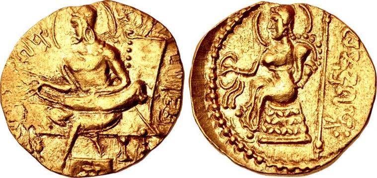 moedas indianas antigas