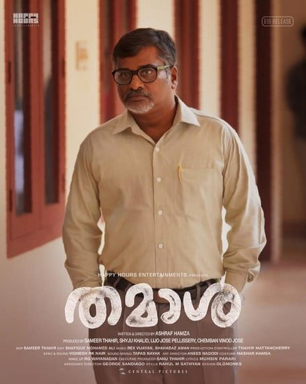 rj murugan