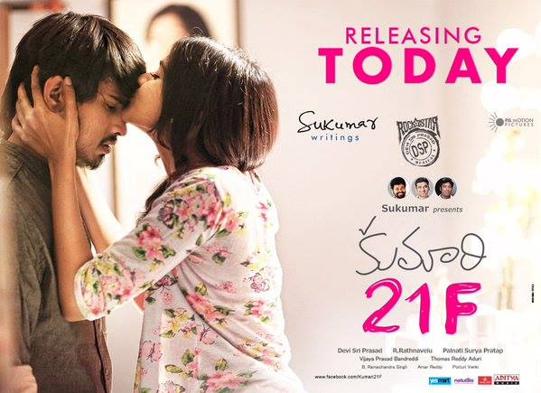 kumari 21f