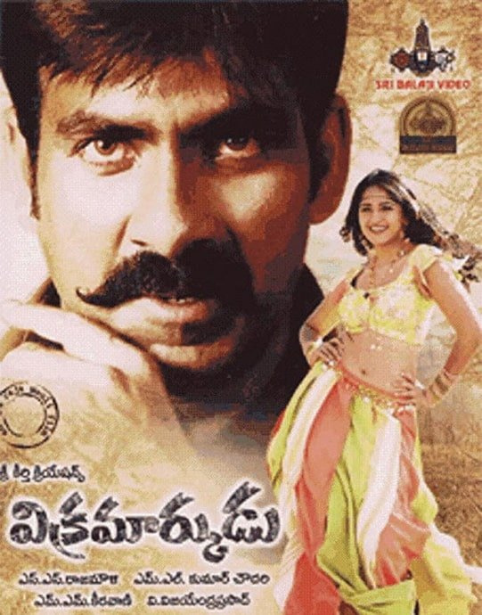 vikramarkudu