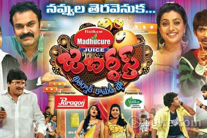 jabardasth