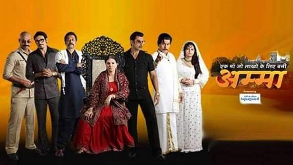 ek maa jo laakhon ke liye bani amma